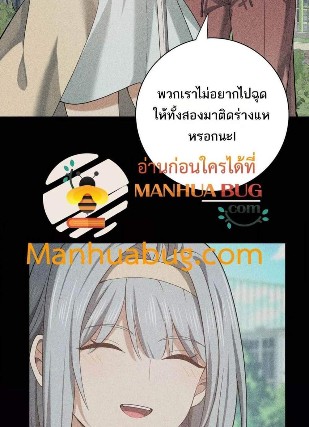 I am Drako Majstor ไหนใครว่าผู้คุมมังกร เป็นอาชีพที่อ่อนแอที่สุดไงล่ะ แปลไทย