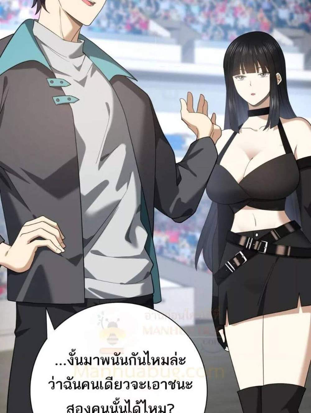 I am Drako Majstor ไหนใครว่าผู้คุมมังกร เป็นอาชีพที่อ่อนแอที่สุดไงล่ะ แปลไทย