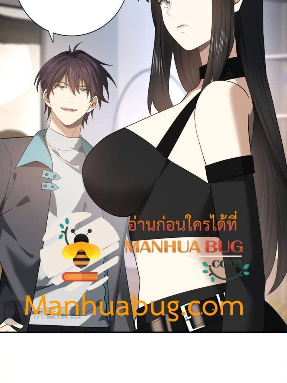 I am Drako Majstor ไหนใครว่าผู้คุมมังกร เป็นอาชีพที่อ่อนแอที่สุดไงล่ะ แปลไทย