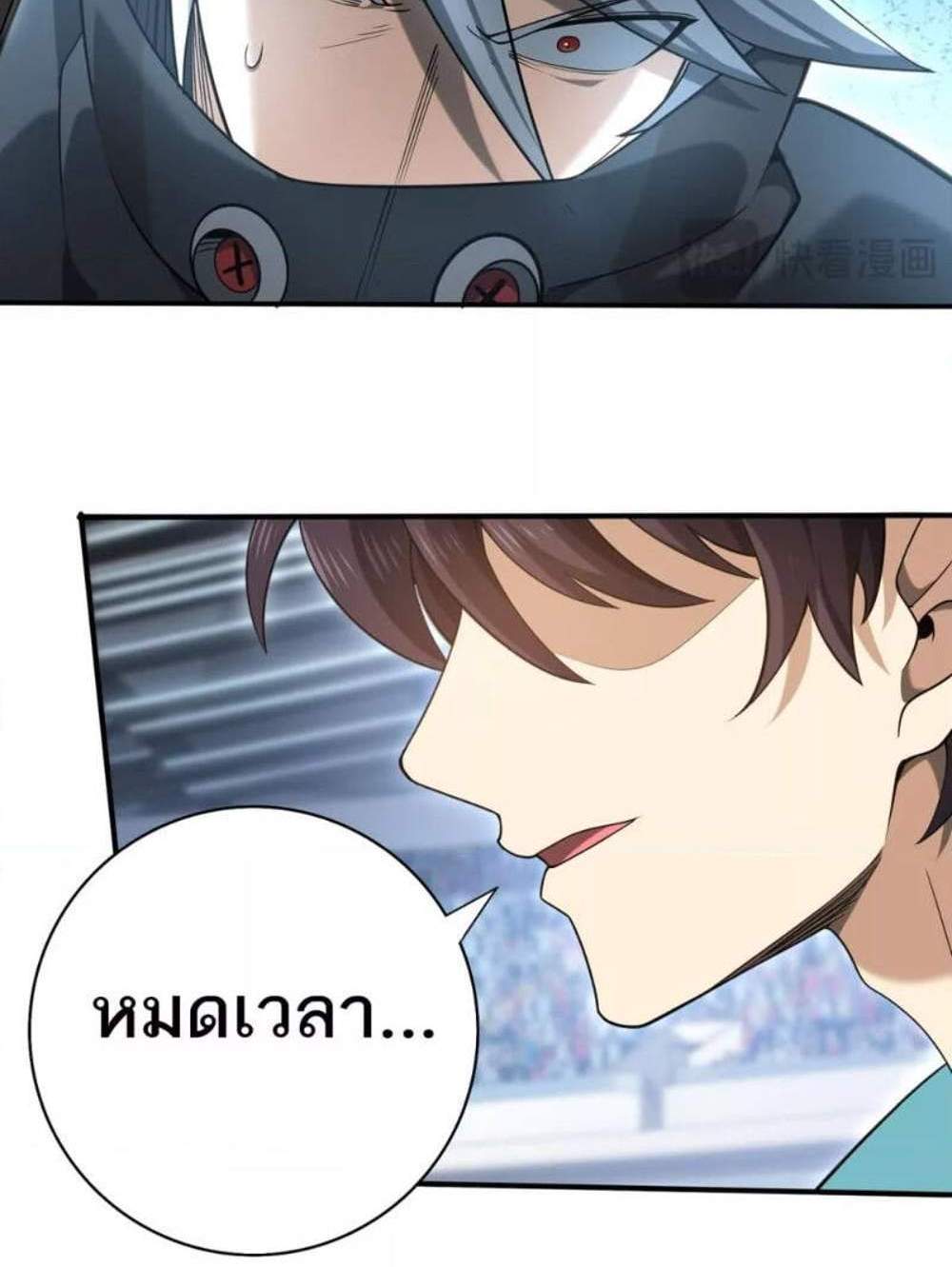 I am Drako Majstor ไหนใครว่าผู้คุมมังกร เป็นอาชีพที่อ่อนแอที่สุดไงล่ะ แปลไทย