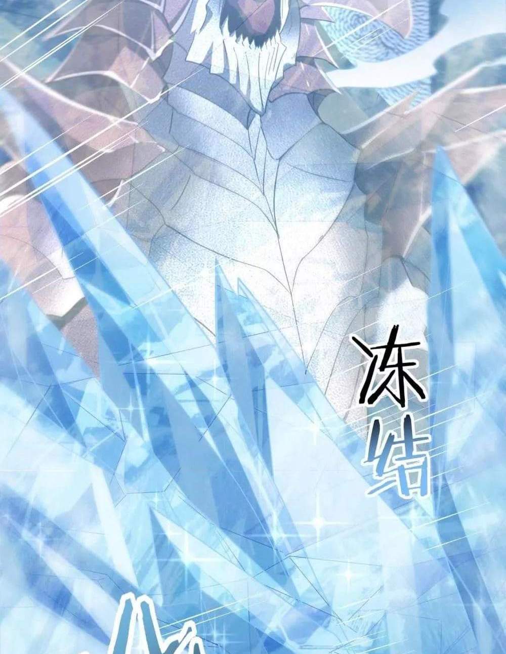 I am Drako Majstor ไหนใครว่าผู้คุมมังกร เป็นอาชีพที่อ่อนแอที่สุดไงล่ะ แปลไทย