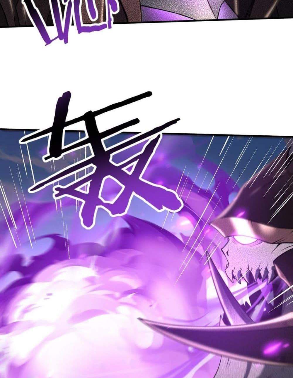 I am Drako Majstor ไหนใครว่าผู้คุมมังกร เป็นอาชีพที่อ่อนแอที่สุดไงล่ะ แปลไทย