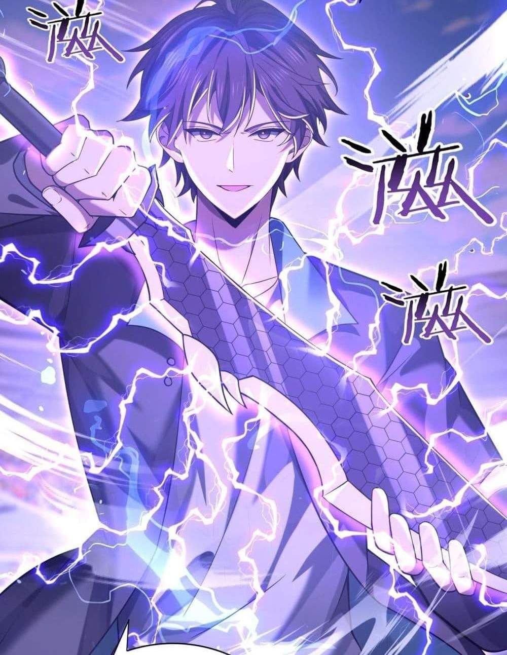 I am Drako Majstor ไหนใครว่าผู้คุมมังกร เป็นอาชีพที่อ่อนแอที่สุดไงล่ะ แปลไทย