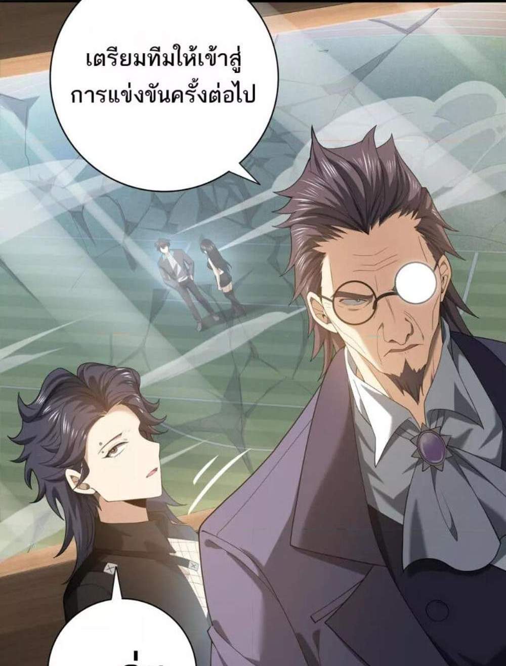 I am Drako Majstor ไหนใครว่าผู้คุมมังกร เป็นอาชีพที่อ่อนแอที่สุดไงล่ะ แปลไทย