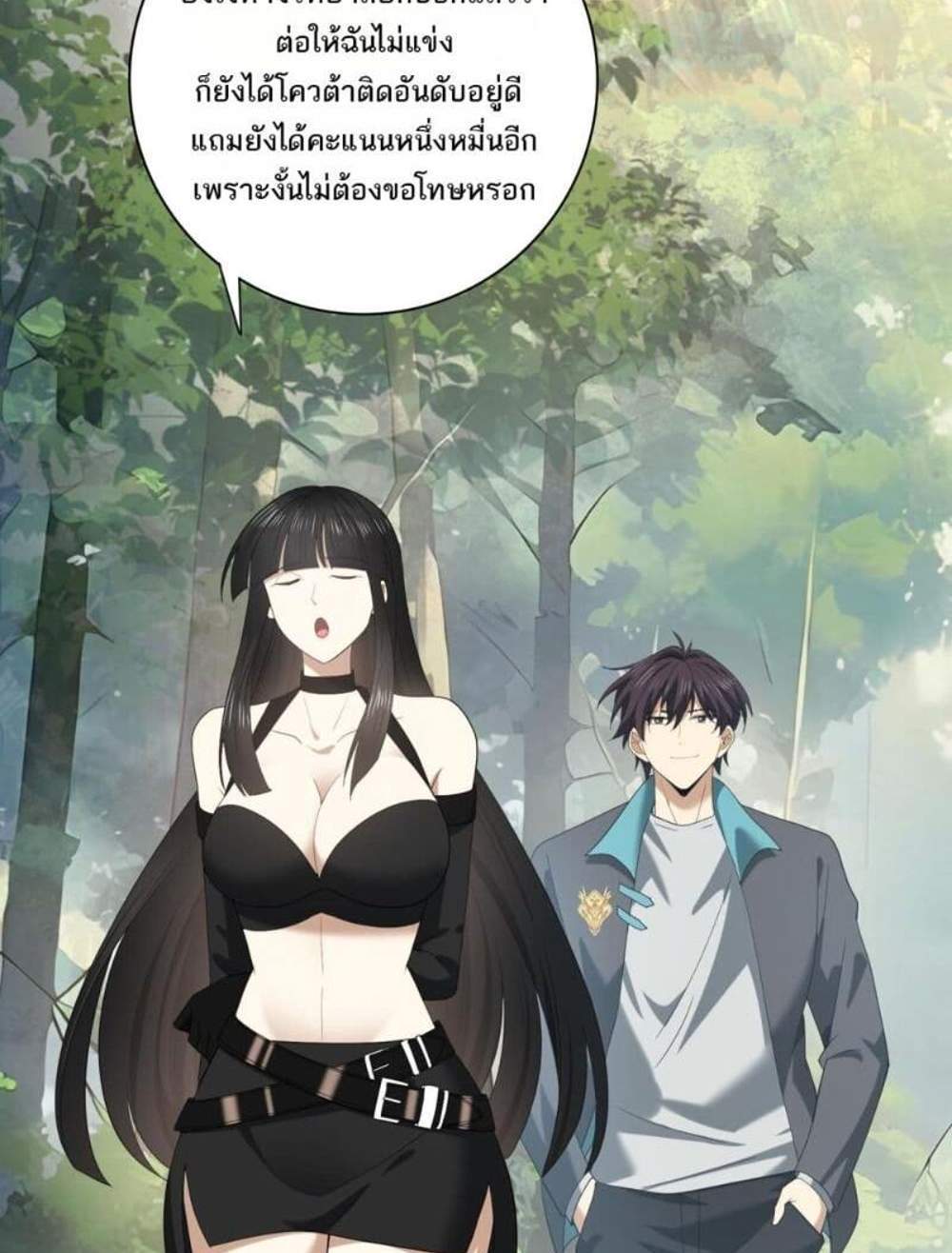 I am Drako Majstor ไหนใครว่าผู้คุมมังกร เป็นอาชีพที่อ่อนแอที่สุดไงล่ะ แปลไทย