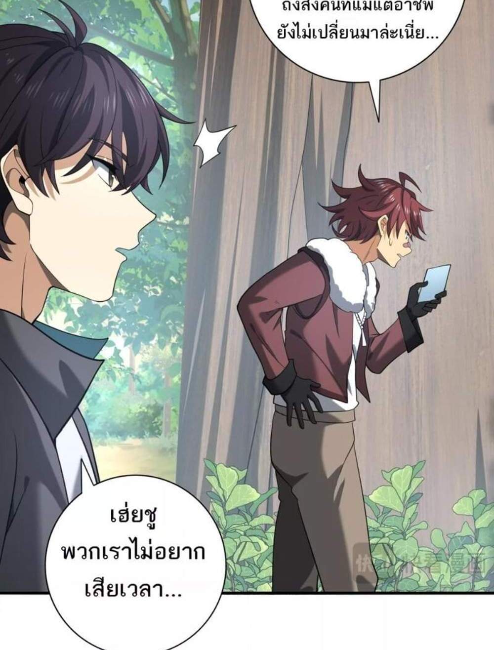 I am Drako Majstor ไหนใครว่าผู้คุมมังกร เป็นอาชีพที่อ่อนแอที่สุดไงล่ะ แปลไทย