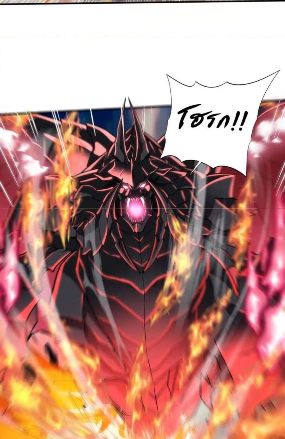 I am Drako Majstor ไหนใครว่าผู้คุมมังกร เป็นอาชีพที่อ่อนแอที่สุดไงล่ะ แปลไทย