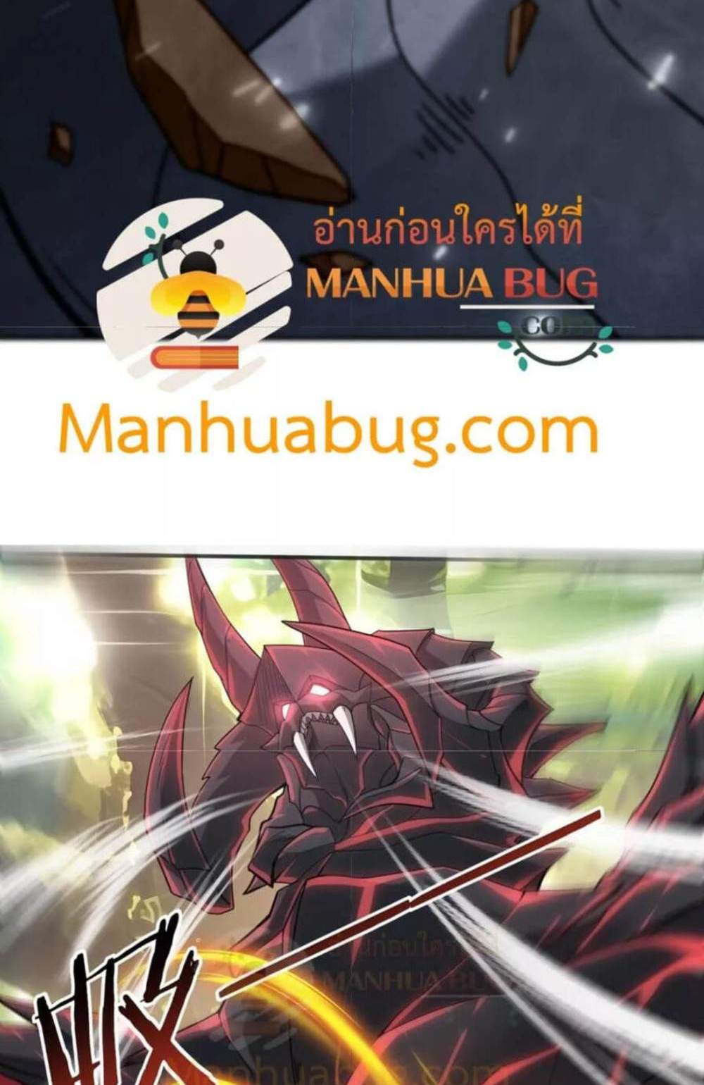 I am Drako Majstor ไหนใครว่าผู้คุมมังกร เป็นอาชีพที่อ่อนแอที่สุดไงล่ะ แปลไทย