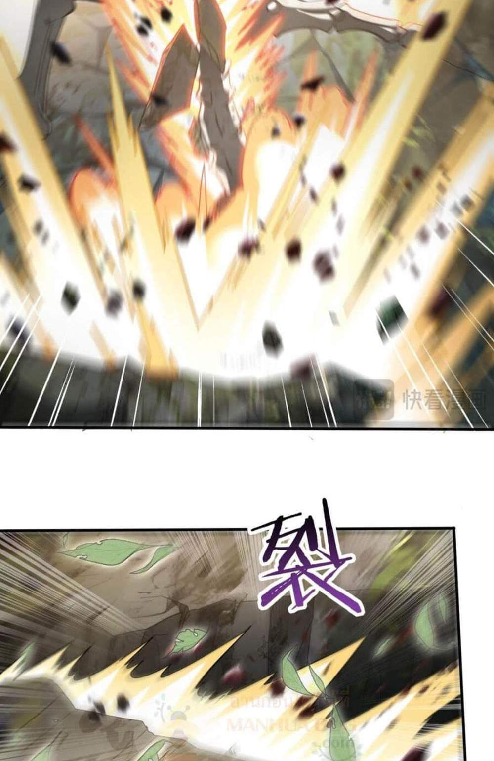 I am Drako Majstor ไหนใครว่าผู้คุมมังกร เป็นอาชีพที่อ่อนแอที่สุดไงล่ะ แปลไทย