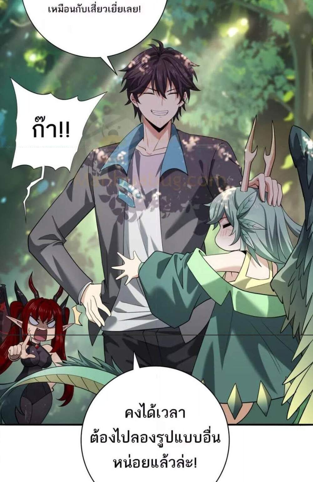 I am Drako Majstor ไหนใครว่าผู้คุมมังกร เป็นอาชีพที่อ่อนแอที่สุดไงล่ะ แปลไทย