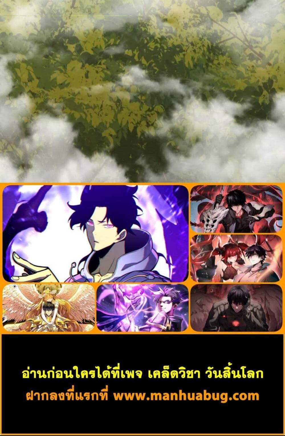 I am Drako Majstor ไหนใครว่าผู้คุมมังกร เป็นอาชีพที่อ่อนแอที่สุดไงล่ะ แปลไทย