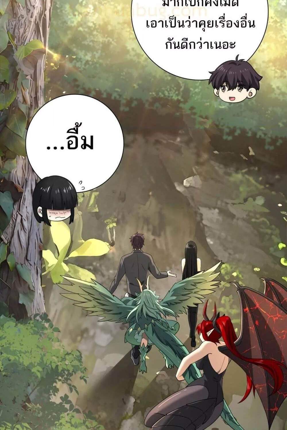 I am Drako Majstor ไหนใครว่าผู้คุมมังกร เป็นอาชีพที่อ่อนแอที่สุดไงล่ะ แปลไทย