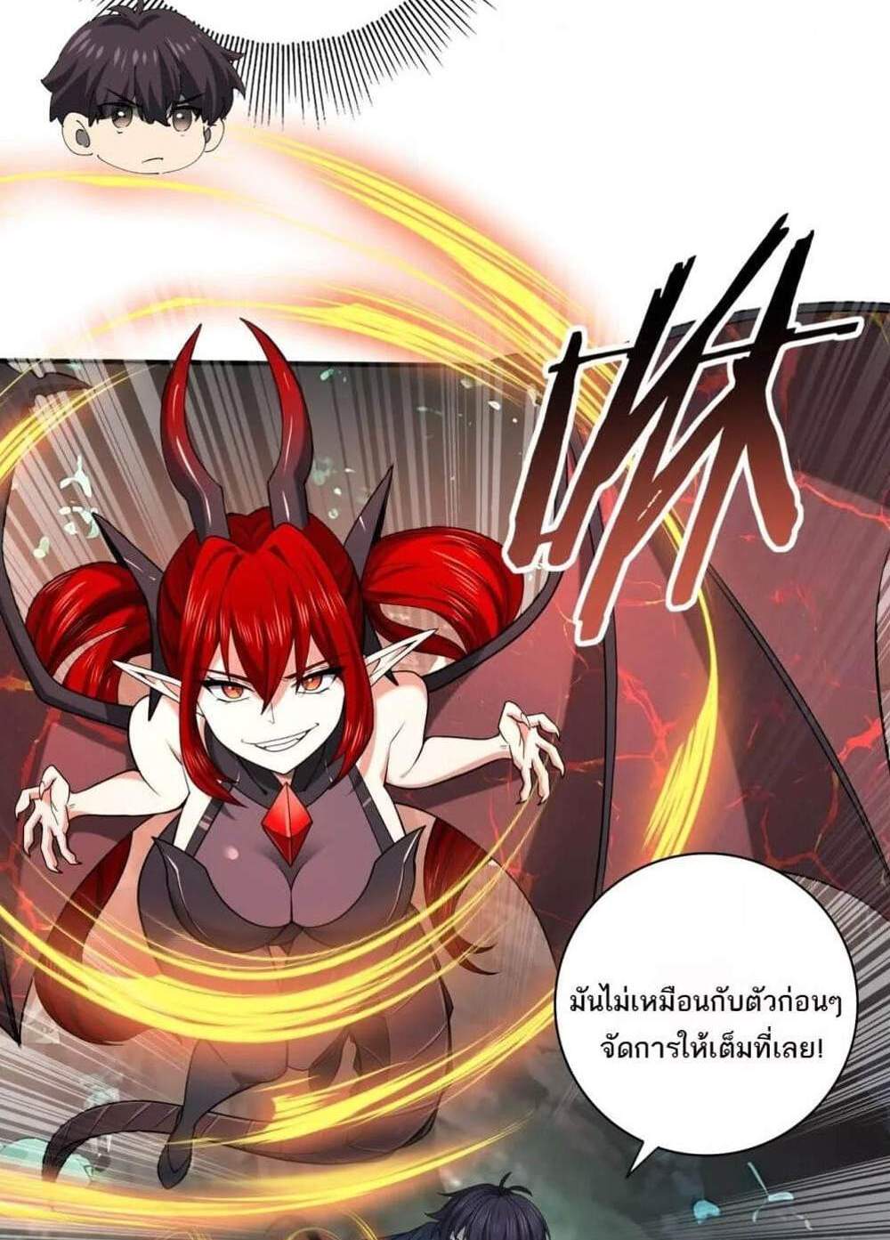 I am Drako Majstor ไหนใครว่าผู้คุมมังกร เป็นอาชีพที่อ่อนแอที่สุดไงล่ะ แปลไทย