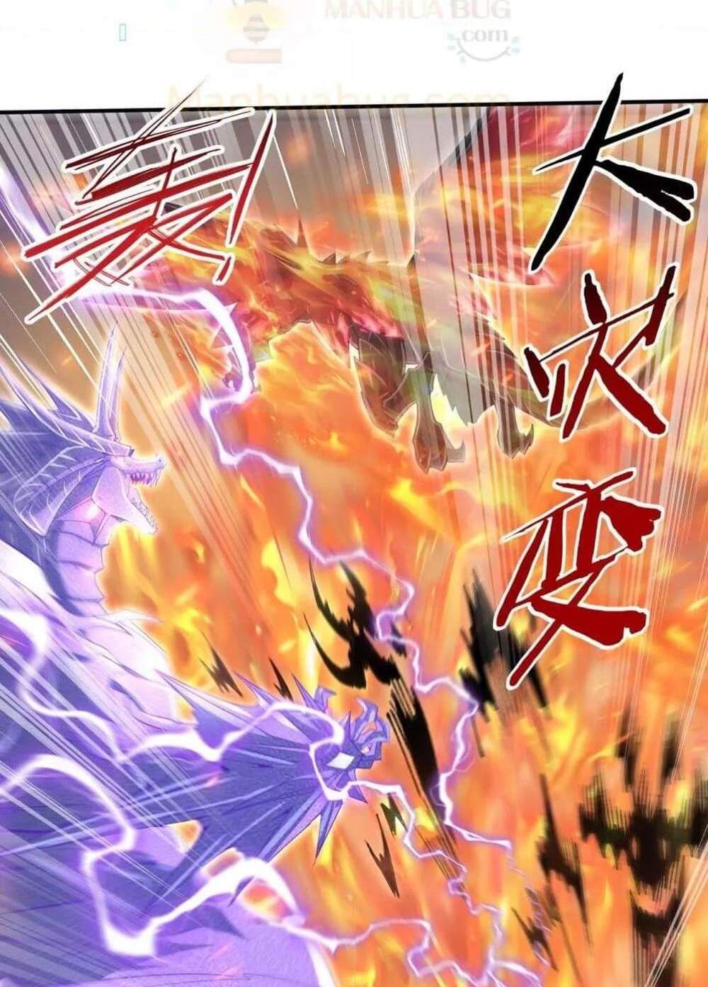 I am Drako Majstor ไหนใครว่าผู้คุมมังกร เป็นอาชีพที่อ่อนแอที่สุดไงล่ะ แปลไทย