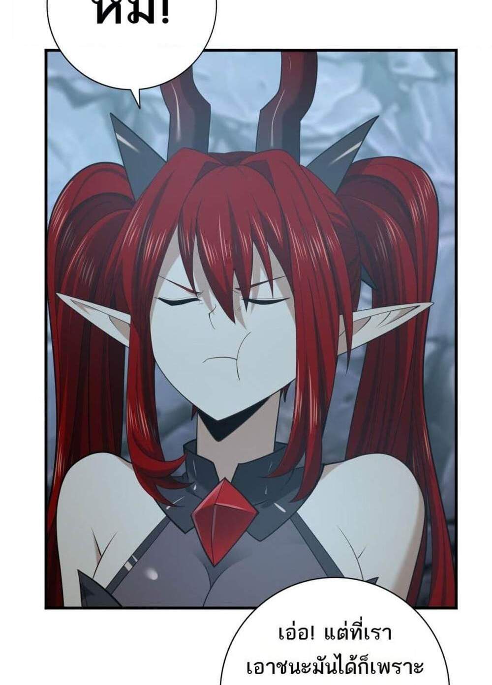 I am Drako Majstor ไหนใครว่าผู้คุมมังกร เป็นอาชีพที่อ่อนแอที่สุดไงล่ะ แปลไทย