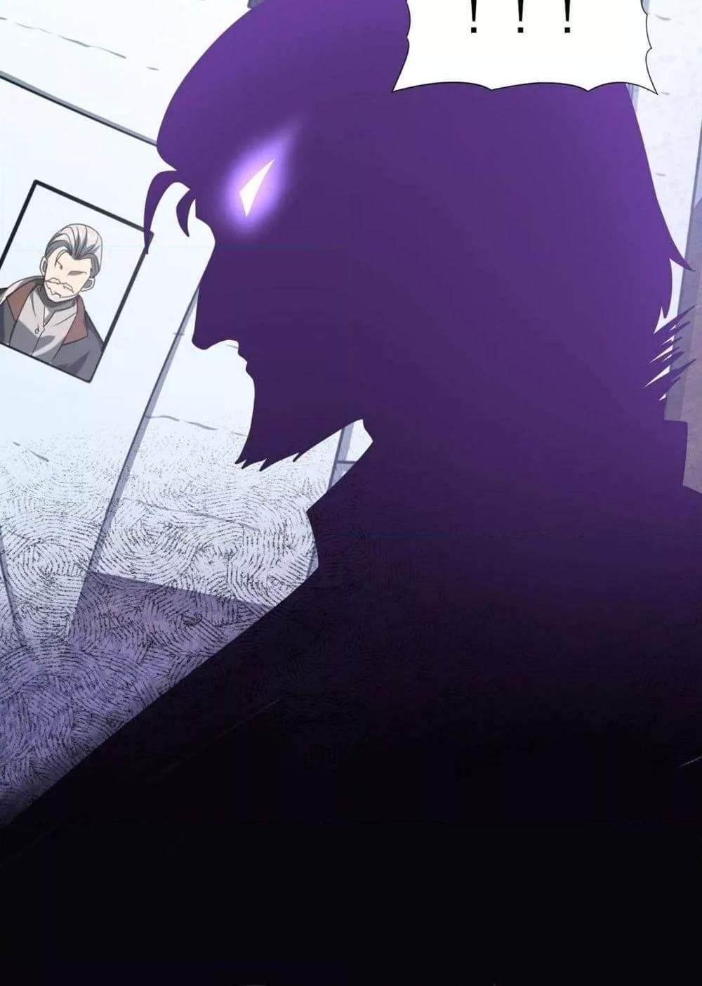 I am Drako Majstor ไหนใครว่าผู้คุมมังกร เป็นอาชีพที่อ่อนแอที่สุดไงล่ะ แปลไทย