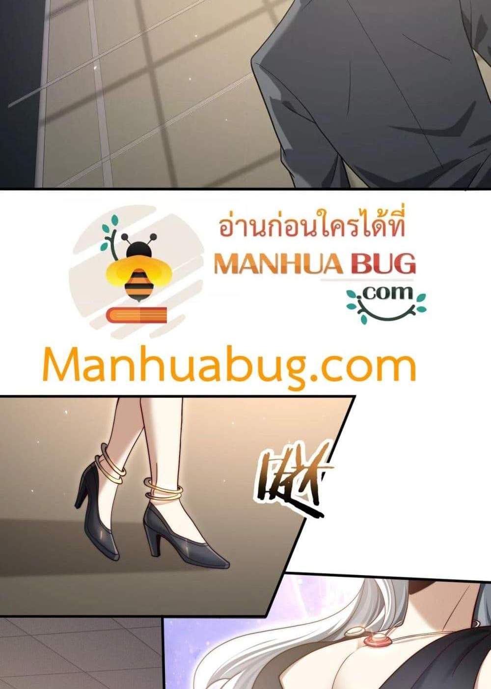 I am Drako Majstor ไหนใครว่าผู้คุมมังกร เป็นอาชีพที่อ่อนแอที่สุดไงล่ะ แปลไทย
