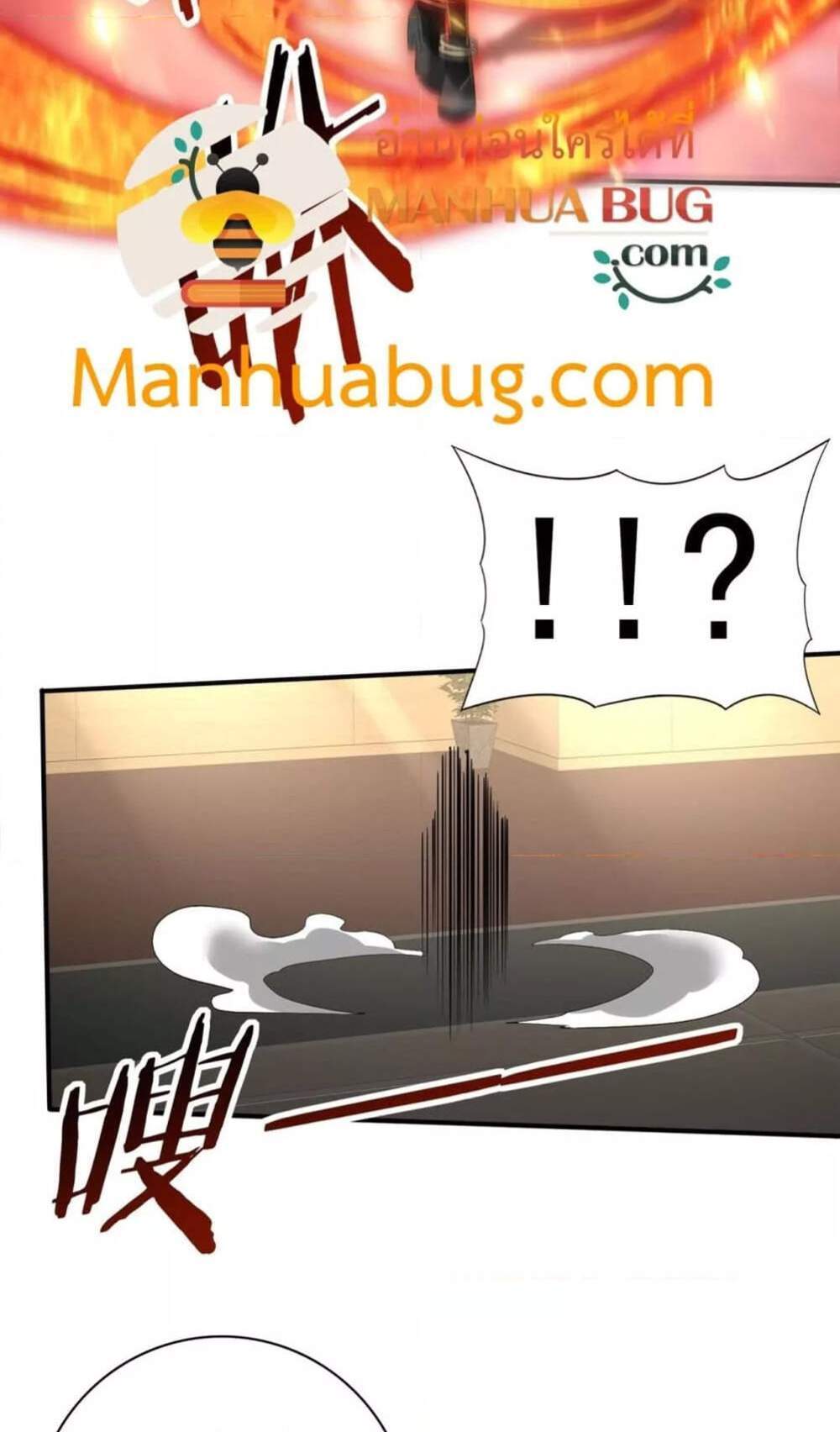 I am Drako Majstor ไหนใครว่าผู้คุมมังกร เป็นอาชีพที่อ่อนแอที่สุดไงล่ะ แปลไทย