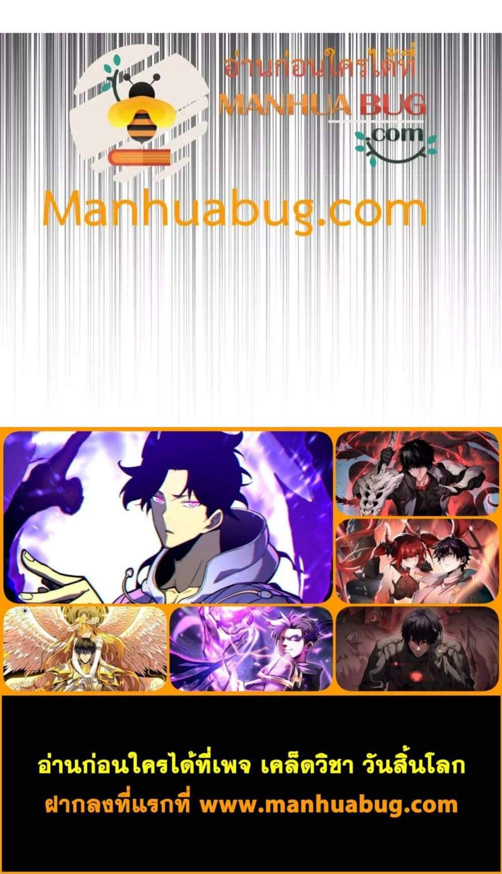 I am Drako Majstor ไหนใครว่าผู้คุมมังกร เป็นอาชีพที่อ่อนแอที่สุดไงล่ะ แปลไทย