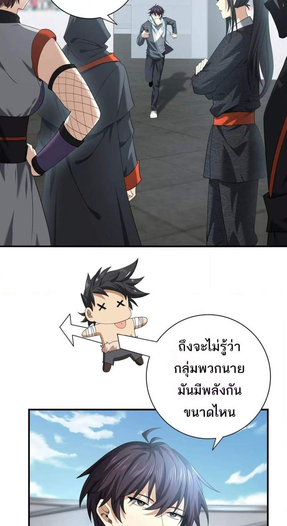 I am Drako Majstor ไหนใครว่าผู้คุมมังกร เป็นอาชีพที่อ่อนแอที่สุดไงล่ะ แปลไทย