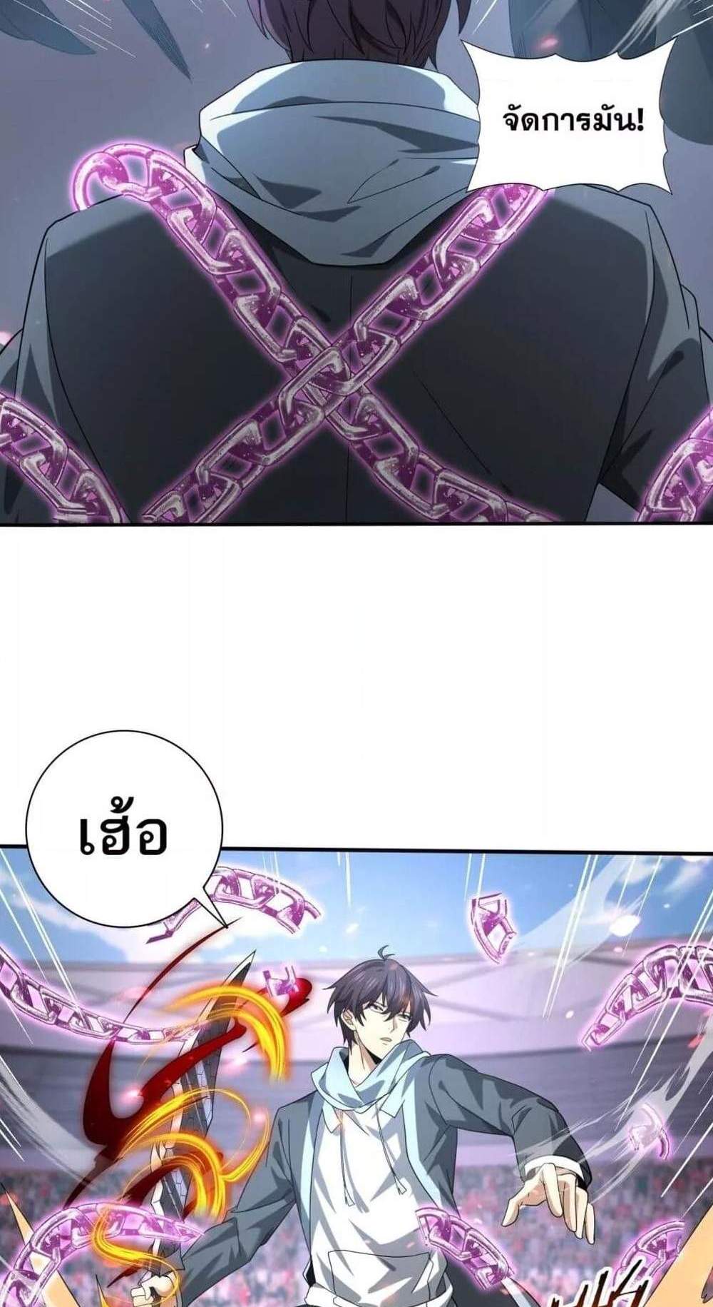 I am Drako Majstor ไหนใครว่าผู้คุมมังกร เป็นอาชีพที่อ่อนแอที่สุดไงล่ะ แปลไทย