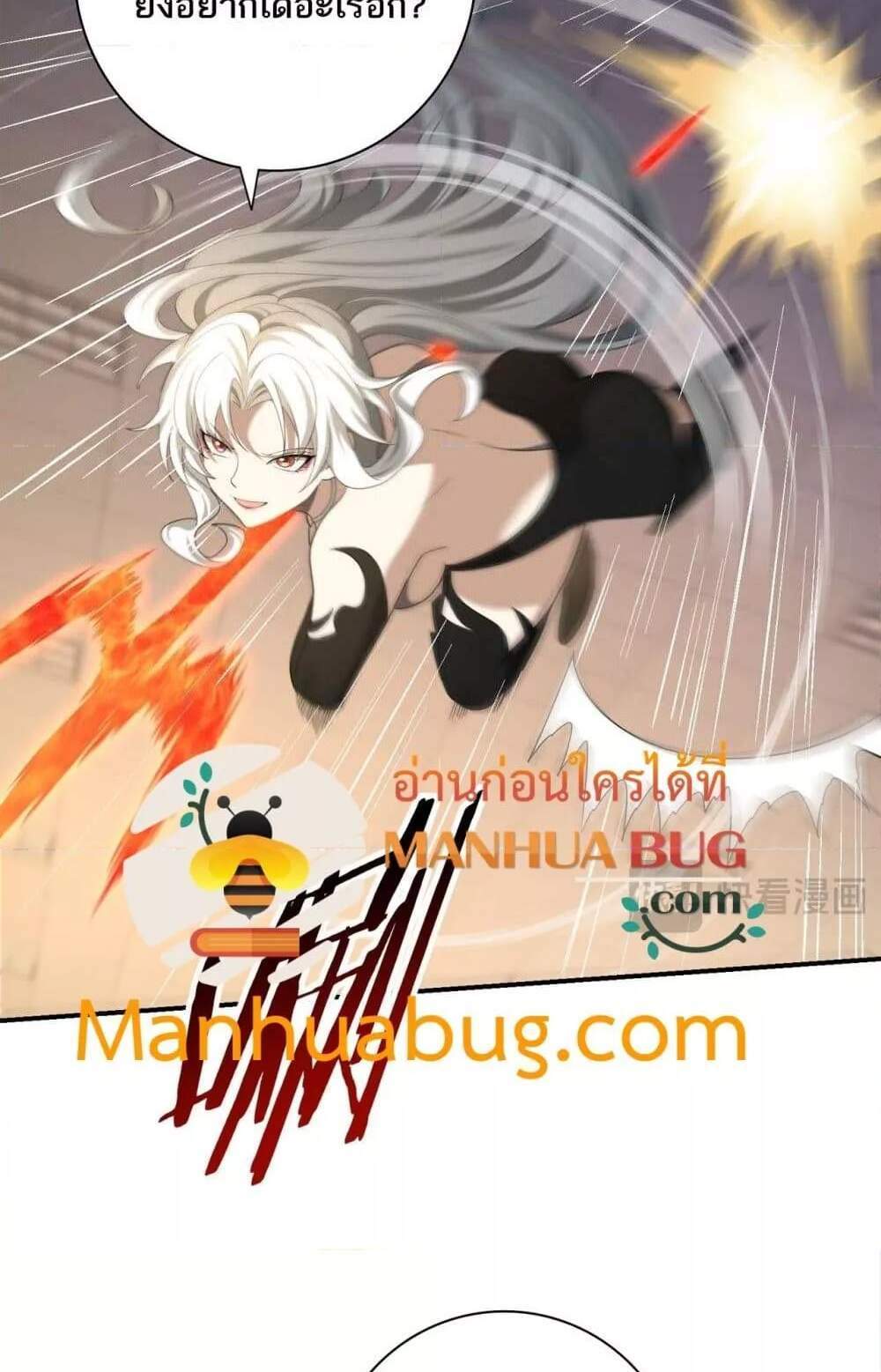 I am Drako Majstor ไหนใครว่าผู้คุมมังกร เป็นอาชีพที่อ่อนแอที่สุดไงล่ะ แปลไทย