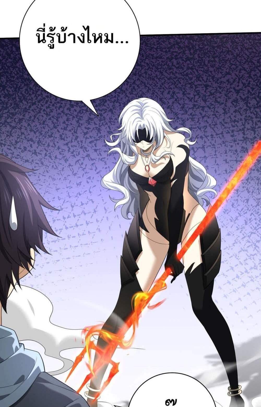 I am Drako Majstor ไหนใครว่าผู้คุมมังกร เป็นอาชีพที่อ่อนแอที่สุดไงล่ะ แปลไทย