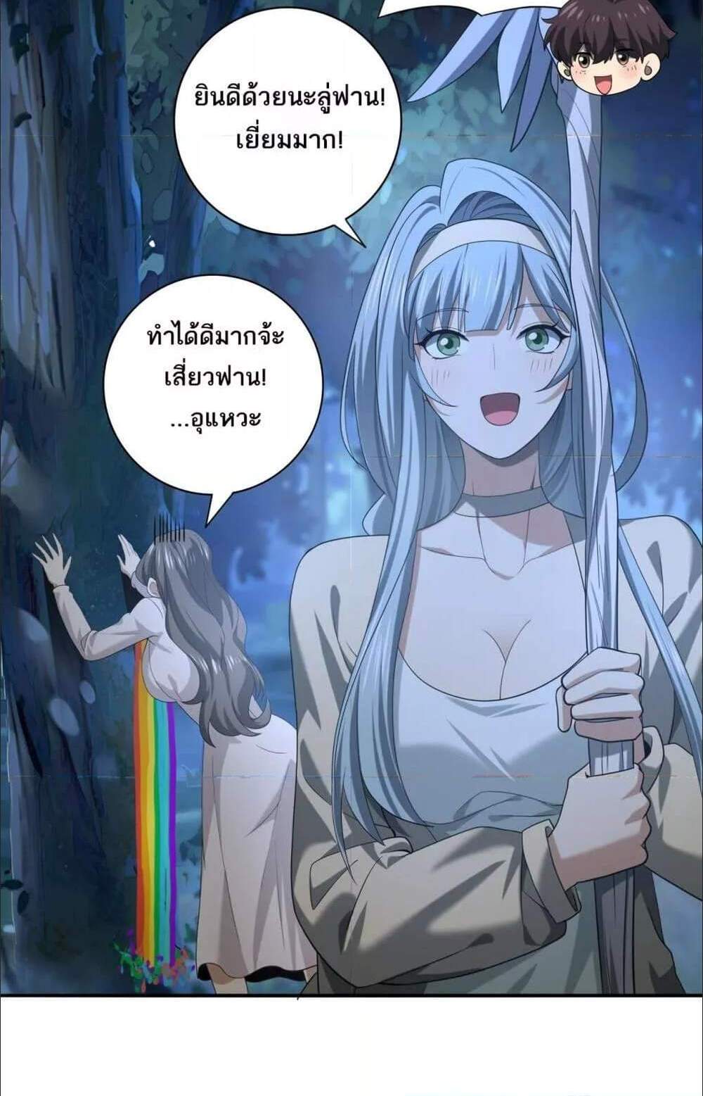 I am Drako Majstor ไหนใครว่าผู้คุมมังกร เป็นอาชีพที่อ่อนแอที่สุดไงล่ะ แปลไทย