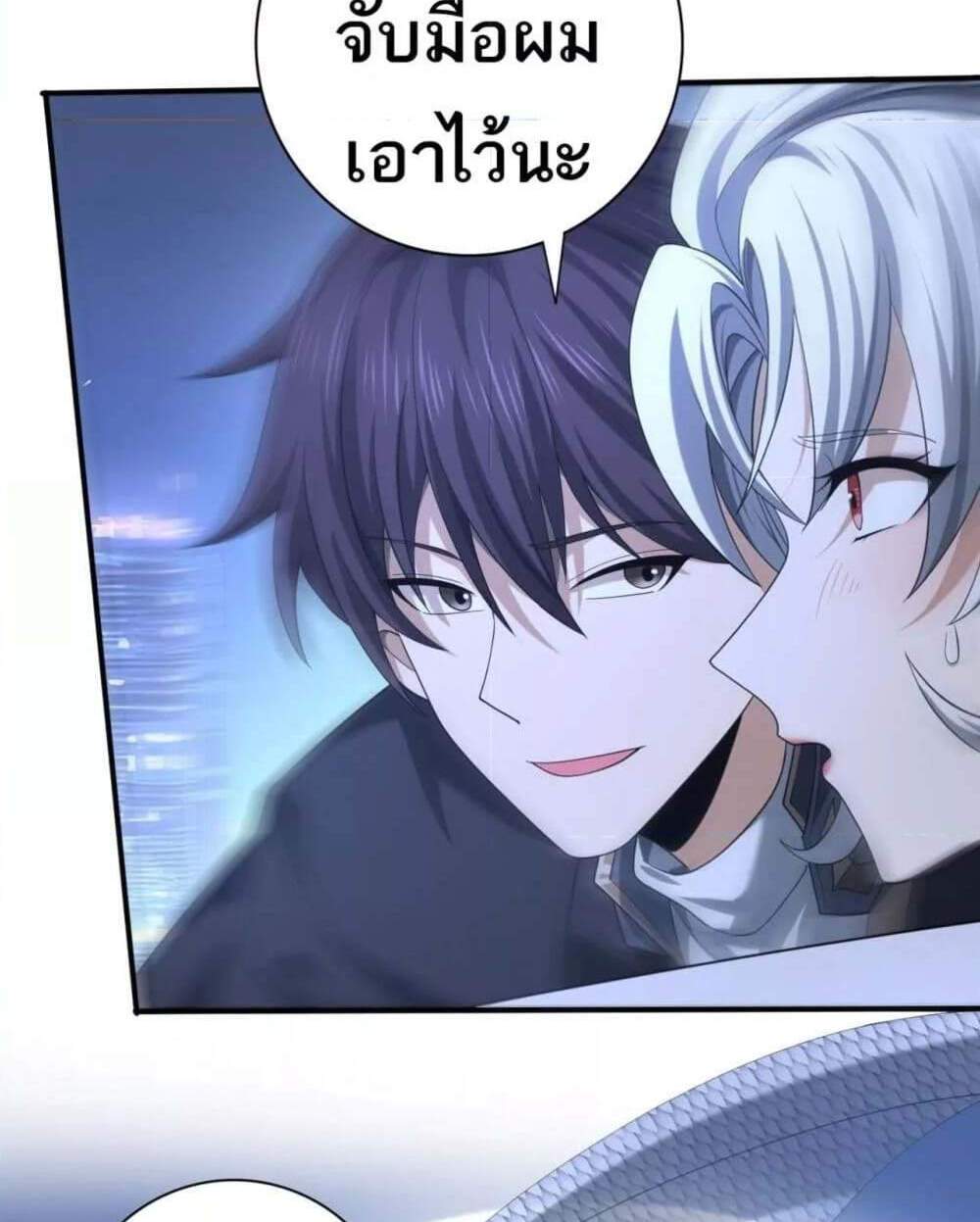 I am Drako Majstor ไหนใครว่าผู้คุมมังกร เป็นอาชีพที่อ่อนแอที่สุดไงล่ะ แปลไทย