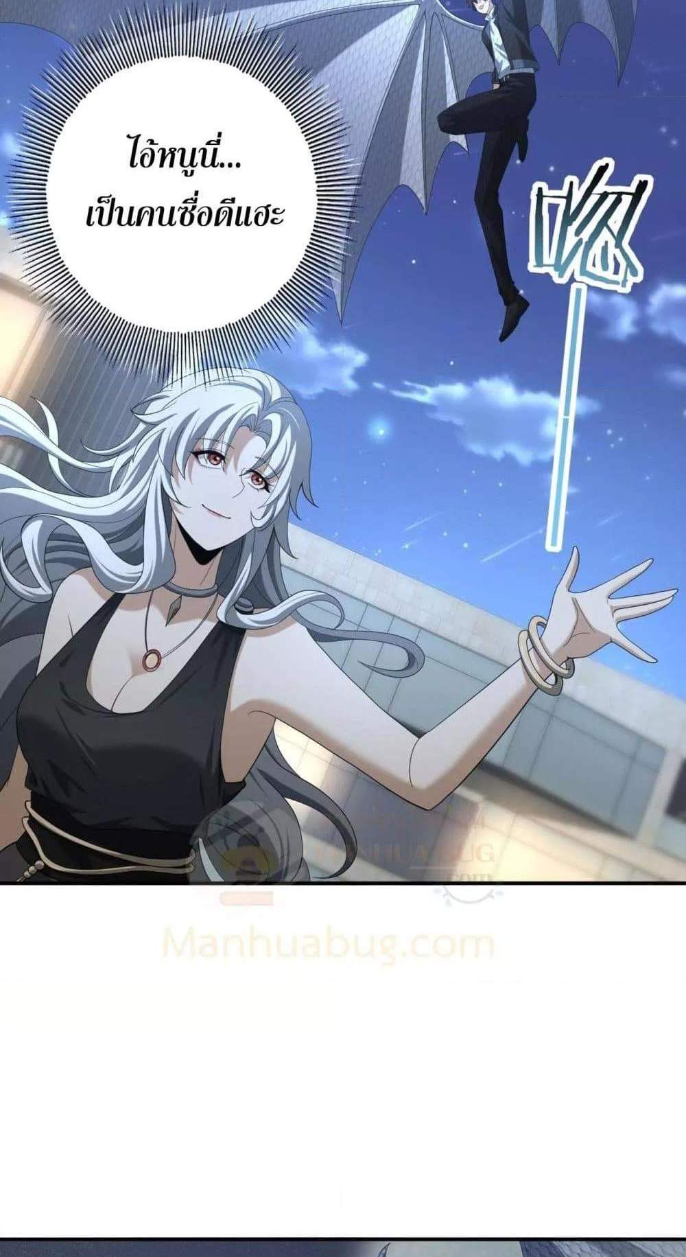 I am Drako Majstor ไหนใครว่าผู้คุมมังกร เป็นอาชีพที่อ่อนแอที่สุดไงล่ะ แปลไทย