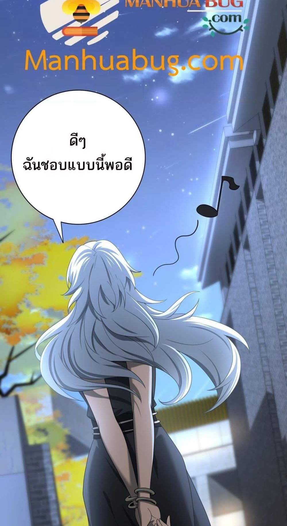I am Drako Majstor ไหนใครว่าผู้คุมมังกร เป็นอาชีพที่อ่อนแอที่สุดไงล่ะ แปลไทย