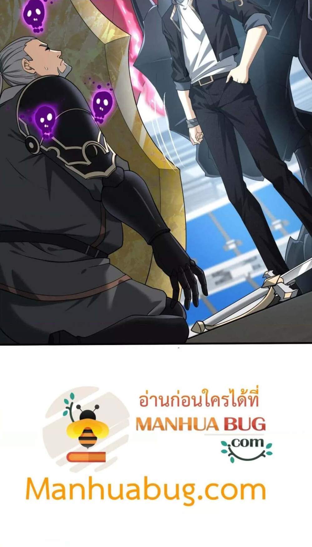 I am Drako Majstor ไหนใครว่าผู้คุมมังกร เป็นอาชีพที่อ่อนแอที่สุดไงล่ะ แปลไทย