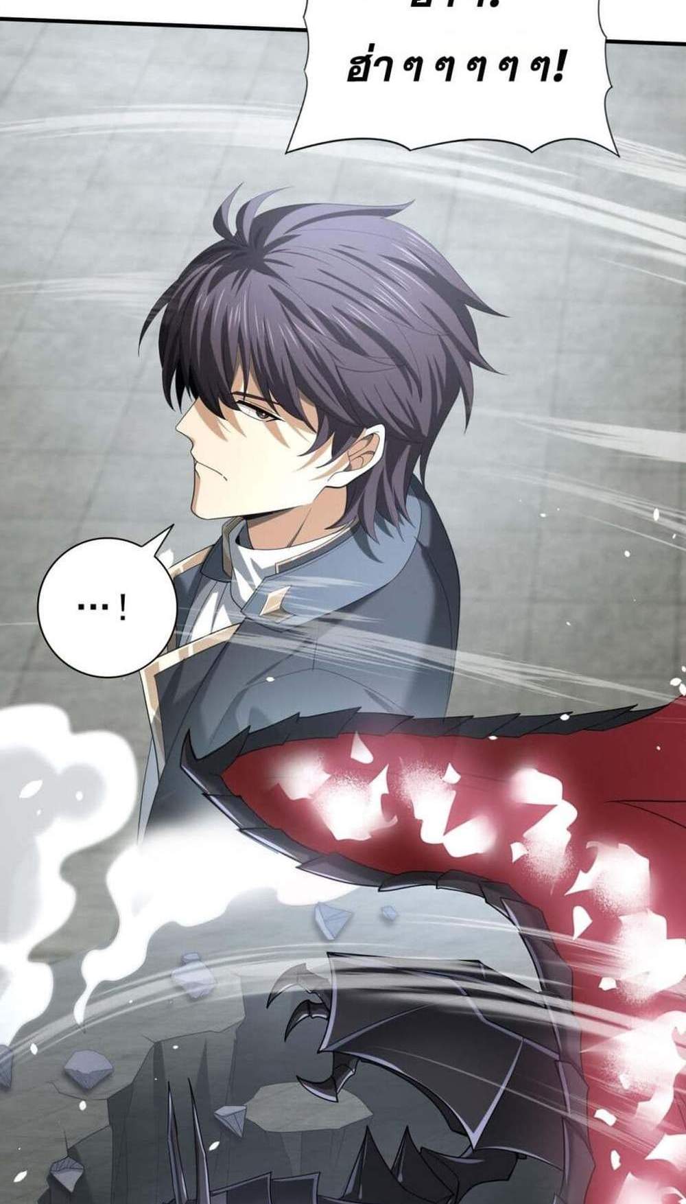 I am Drako Majstor ไหนใครว่าผู้คุมมังกร เป็นอาชีพที่อ่อนแอที่สุดไงล่ะ แปลไทย