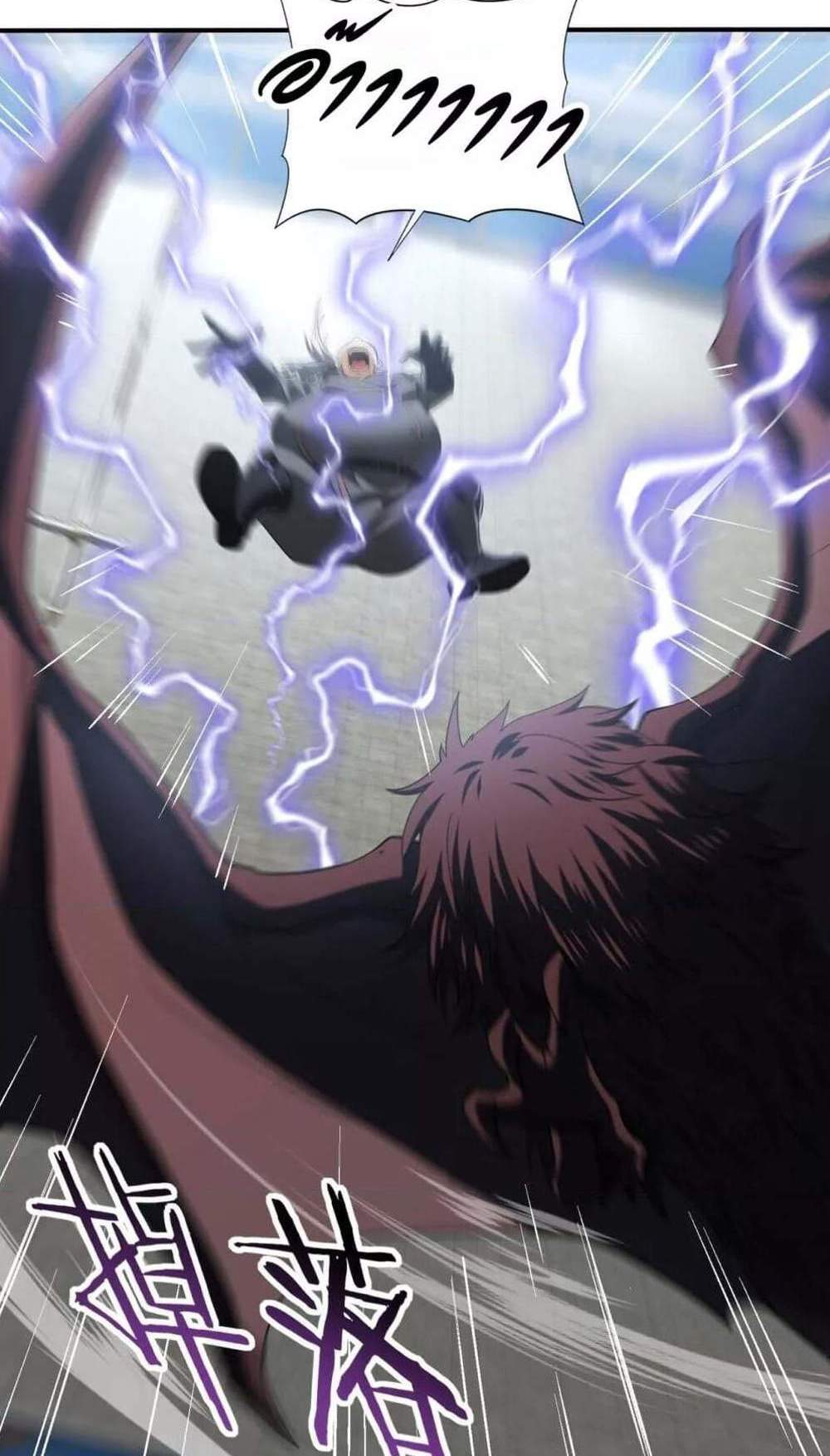 I am Drako Majstor ไหนใครว่าผู้คุมมังกร เป็นอาชีพที่อ่อนแอที่สุดไงล่ะ แปลไทย