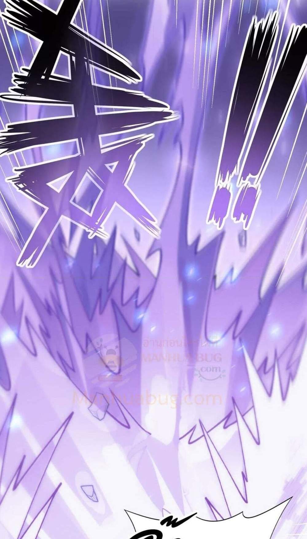 I am Drako Majstor ไหนใครว่าผู้คุมมังกร เป็นอาชีพที่อ่อนแอที่สุดไงล่ะ แปลไทย