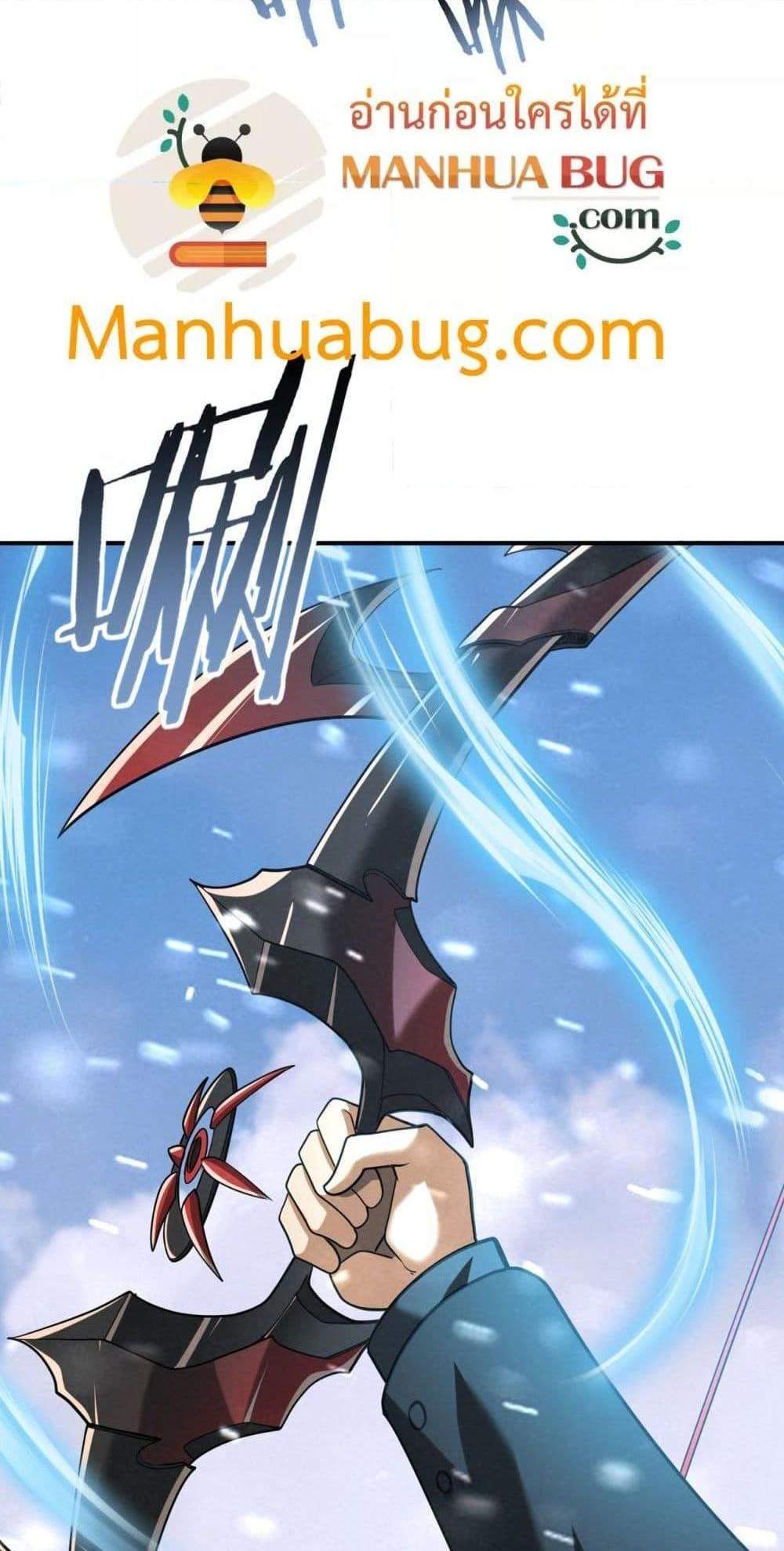 I am Drako Majstor ไหนใครว่าผู้คุมมังกร เป็นอาชีพที่อ่อนแอที่สุดไงล่ะ แปลไทย