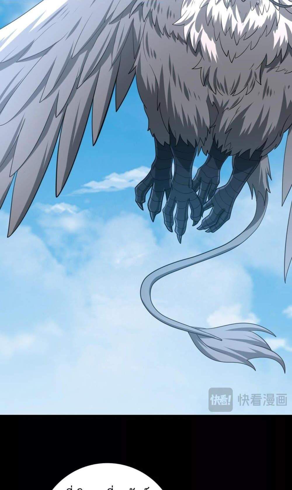 I am Drako Majstor ไหนใครว่าผู้คุมมังกร เป็นอาชีพที่อ่อนแอที่สุดไงล่ะ แปลไทย