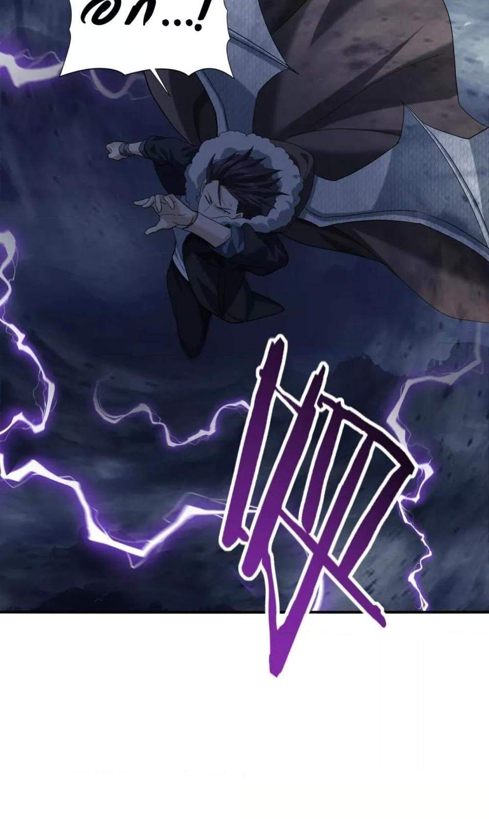 I am Drako Majstor ไหนใครว่าผู้คุมมังกร เป็นอาชีพที่อ่อนแอที่สุดไงล่ะ แปลไทย