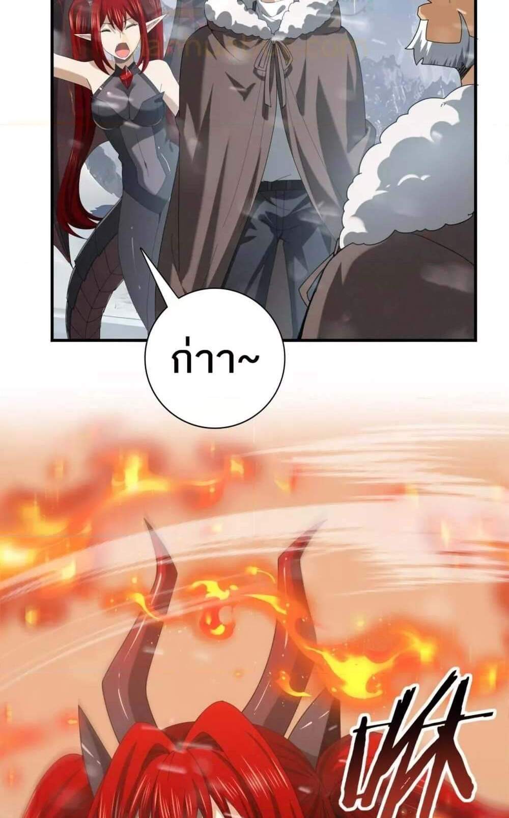 I am Drako Majstor ไหนใครว่าผู้คุมมังกร เป็นอาชีพที่อ่อนแอที่สุดไงล่ะ แปลไทย