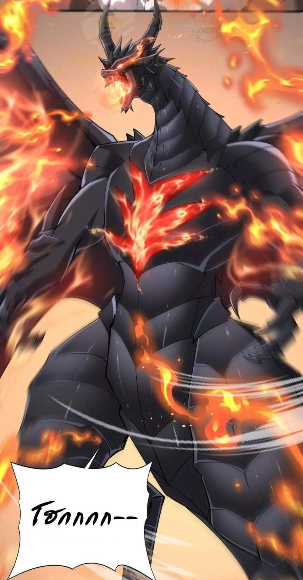 I am Drako Majstor ไหนใครว่าผู้คุมมังกร เป็นอาชีพที่อ่อนแอที่สุดไงล่ะ แปลไทย