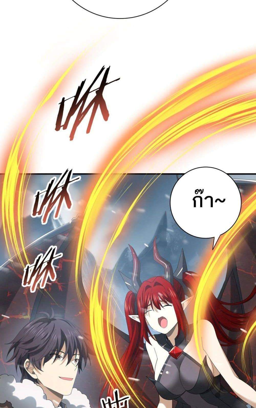 I am Drako Majstor ไหนใครว่าผู้คุมมังกร เป็นอาชีพที่อ่อนแอที่สุดไงล่ะ แปลไทย