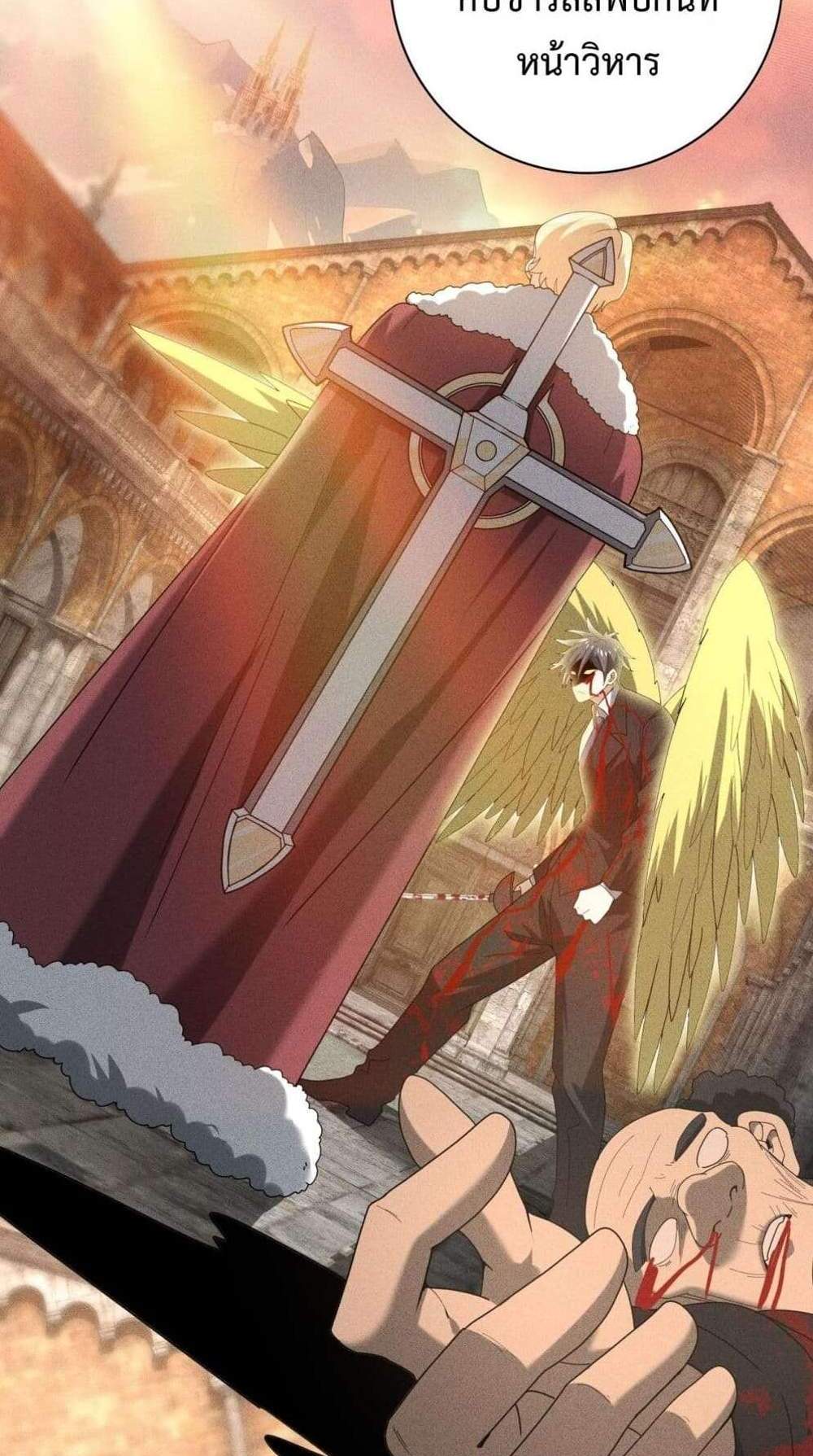I am Drako Majstor ไหนใครว่าผู้คุมมังกร เป็นอาชีพที่อ่อนแอที่สุดไงล่ะ แปลไทย