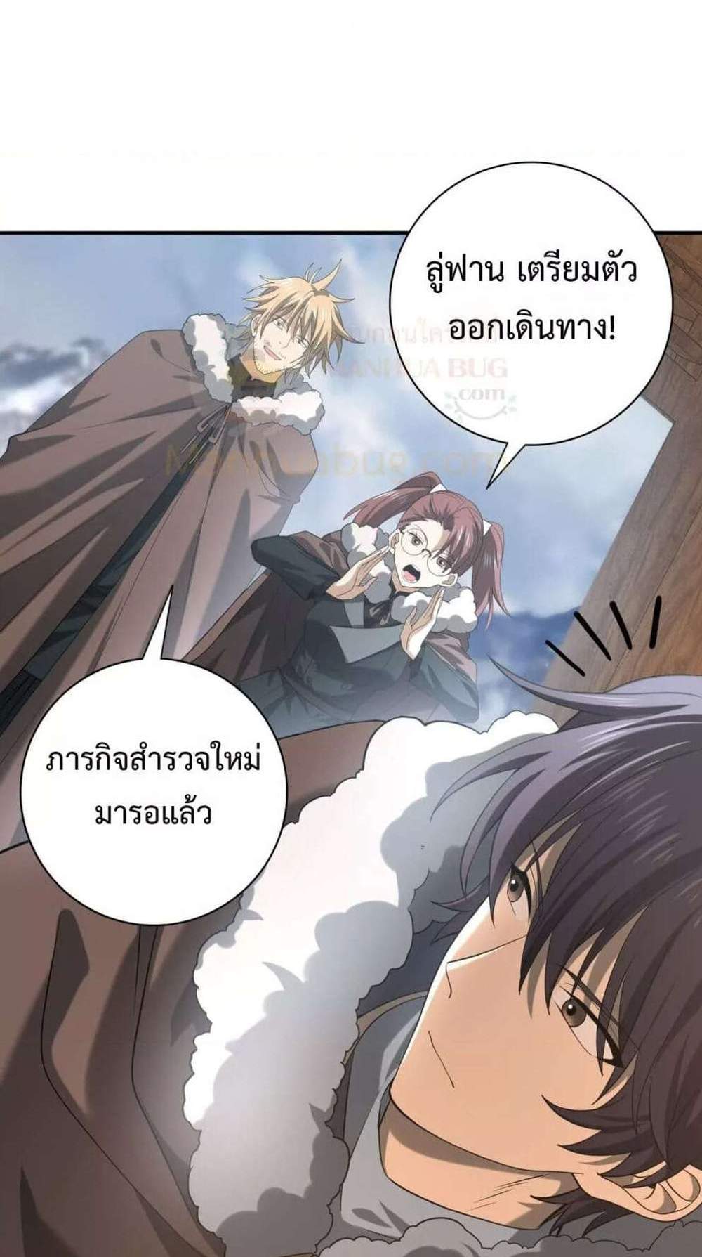 I am Drako Majstor ไหนใครว่าผู้คุมมังกร เป็นอาชีพที่อ่อนแอที่สุดไงล่ะ แปลไทย