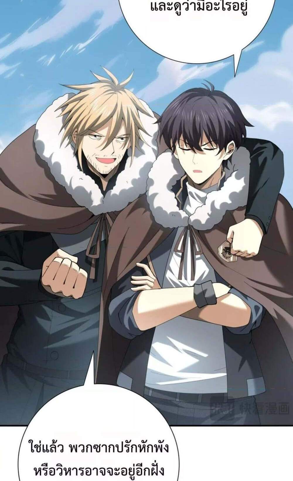 I am Drako Majstor ไหนใครว่าผู้คุมมังกร เป็นอาชีพที่อ่อนแอที่สุดไงล่ะ แปลไทย