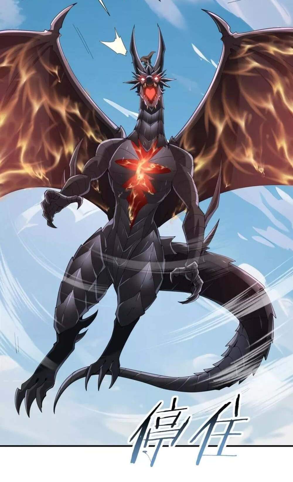 I am Drako Majstor ไหนใครว่าผู้คุมมังกร เป็นอาชีพที่อ่อนแอที่สุดไงล่ะ แปลไทย