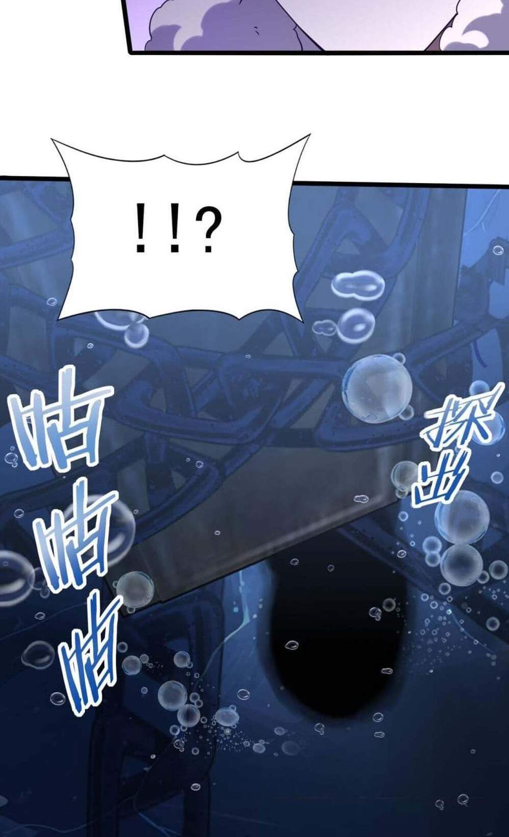I am Drako Majstor ไหนใครว่าผู้คุมมังกร เป็นอาชีพที่อ่อนแอที่สุดไงล่ะ แปลไทย