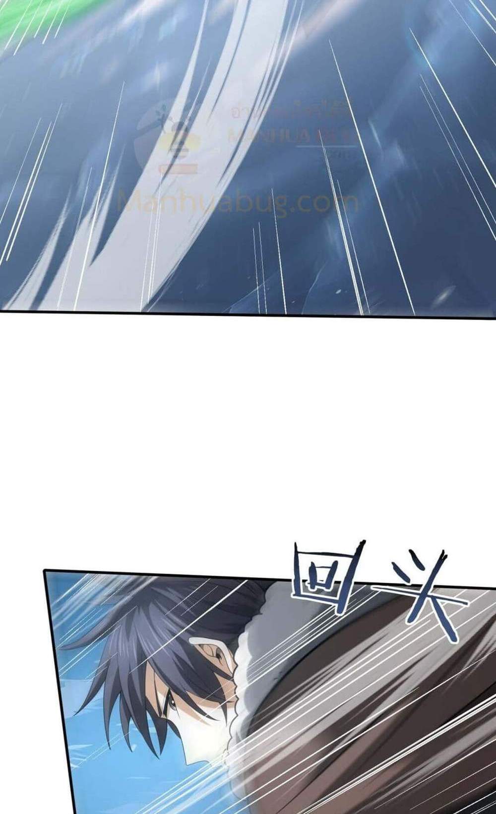 I am Drako Majstor ไหนใครว่าผู้คุมมังกร เป็นอาชีพที่อ่อนแอที่สุดไงล่ะ แปลไทย