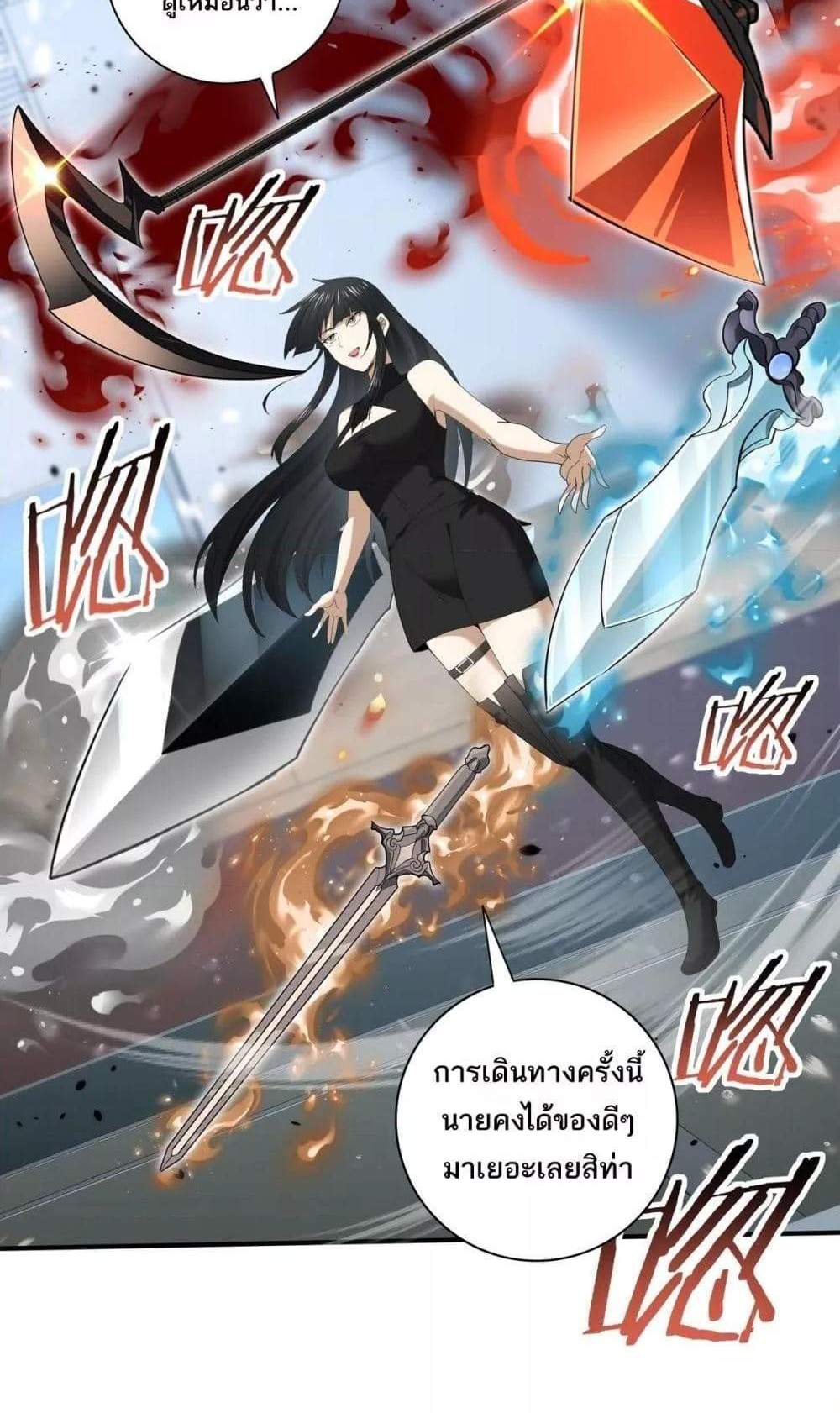 I am Drako Majstor ไหนใครว่าผู้คุมมังกร เป็นอาชีพที่อ่อนแอที่สุดไงล่ะ แปลไทย