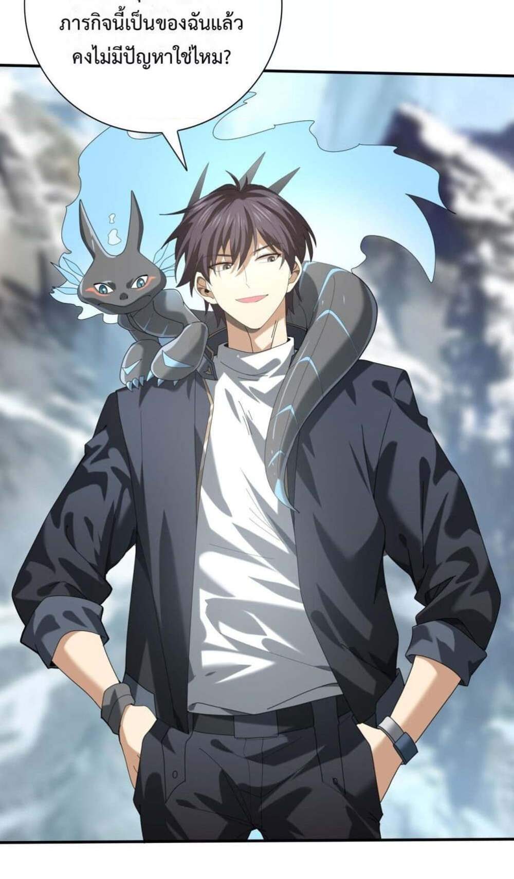 I am Drako Majstor ไหนใครว่าผู้คุมมังกร เป็นอาชีพที่อ่อนแอที่สุดไงล่ะ แปลไทย