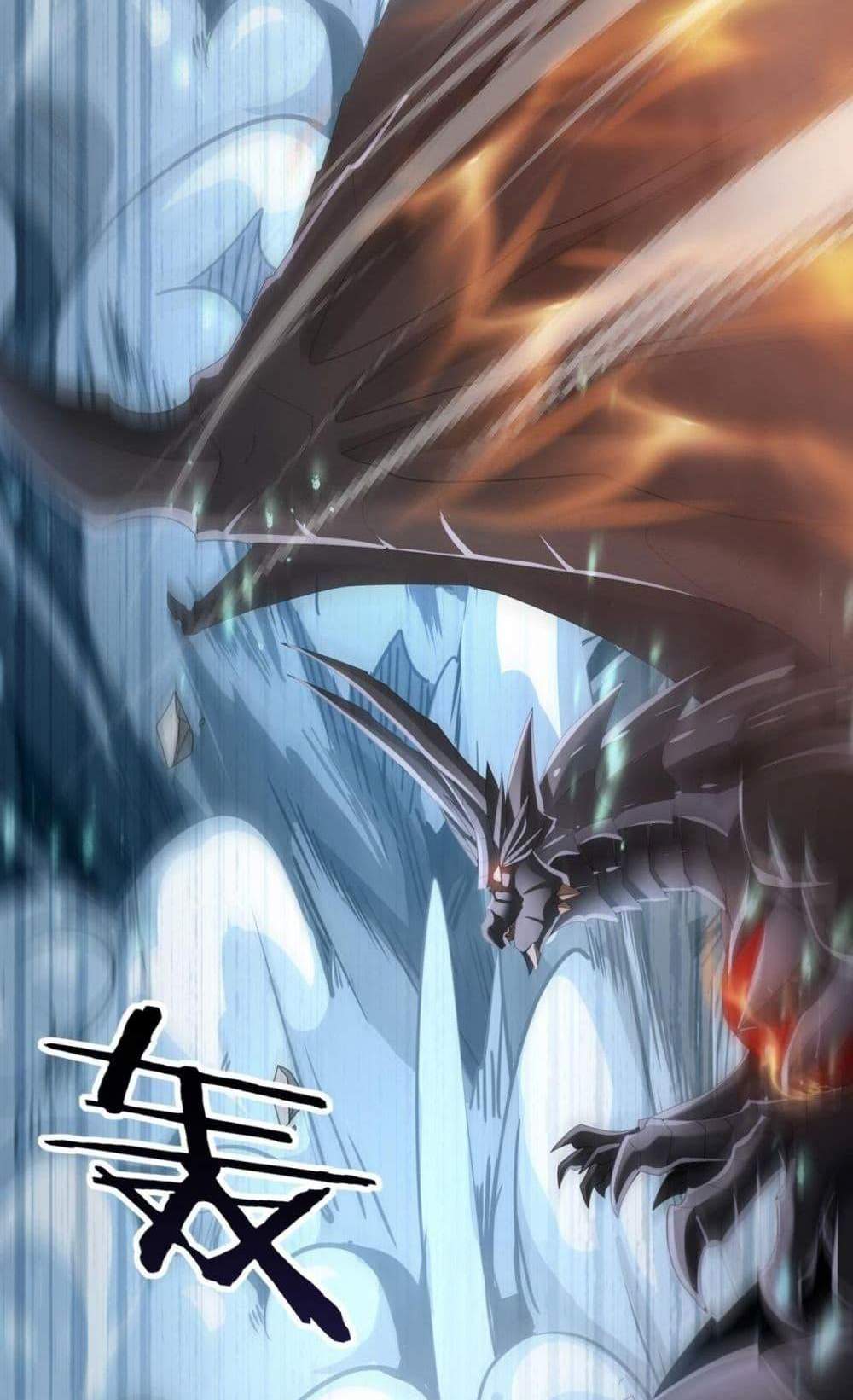 I am Drako Majstor ไหนใครว่าผู้คุมมังกร เป็นอาชีพที่อ่อนแอที่สุดไงล่ะ แปลไทย